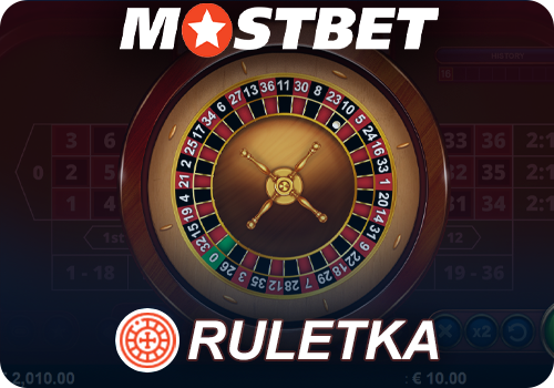 Mostbet kazinosunda rulet oynayın